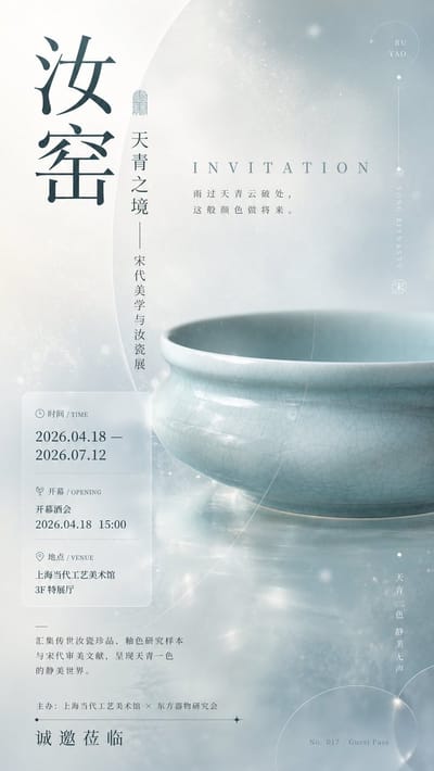 詩的なレストランメニュー