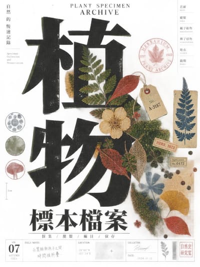 Retro Print Typographic Publication Cover