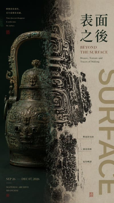 Split-Composition Editorial Poster