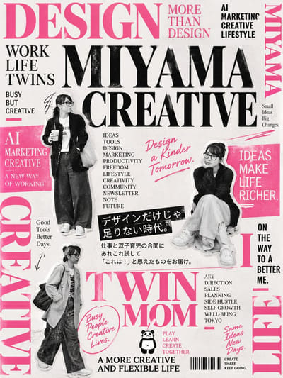 Letter-Wall Editorial Collage