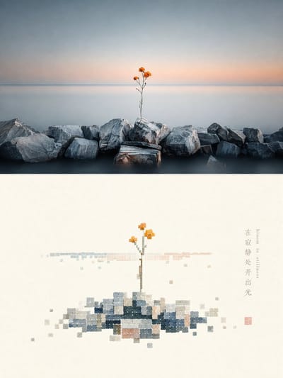 Shell-Pixel Collage Aesthetic Poster