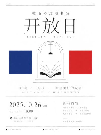 Minimalist Ceremonial Information Poster