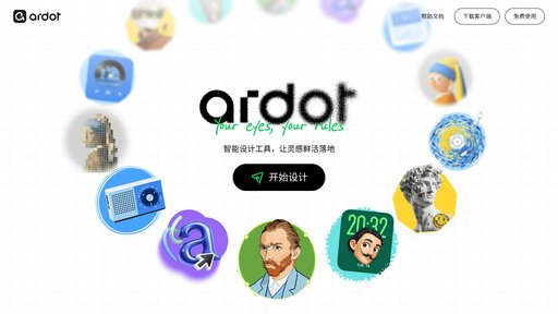 image of Ardot