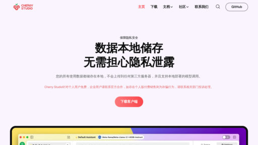 image of Cherry Studio AI