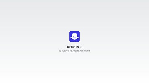 image of 扣子空间