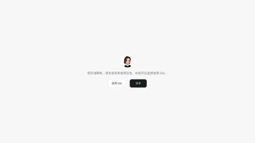 image of Doubao