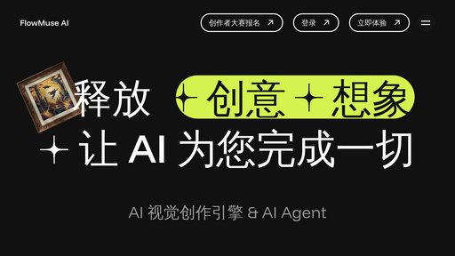 image of FlowMuse AI