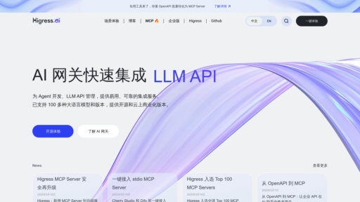 Higress.ai