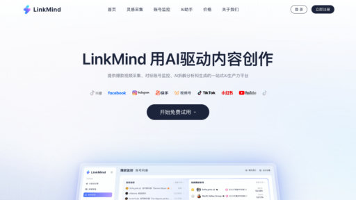 image of LinkMind