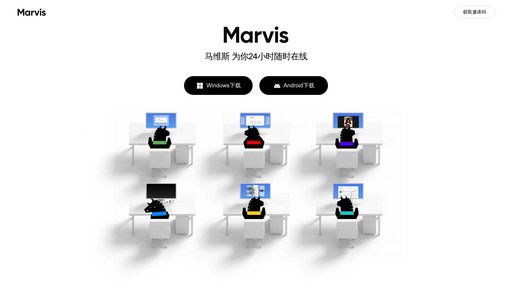 image of Marvis (马维斯)