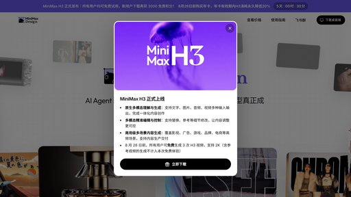 MiniMax Design