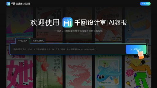 image of 千图设计室