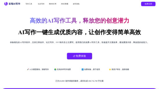 image of Yanbi AI