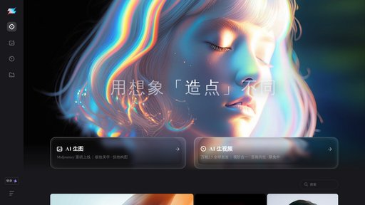 image of 造点AI