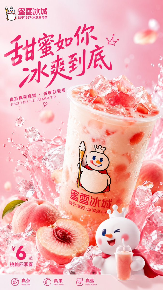 品牌 KV 海報萬能生成器