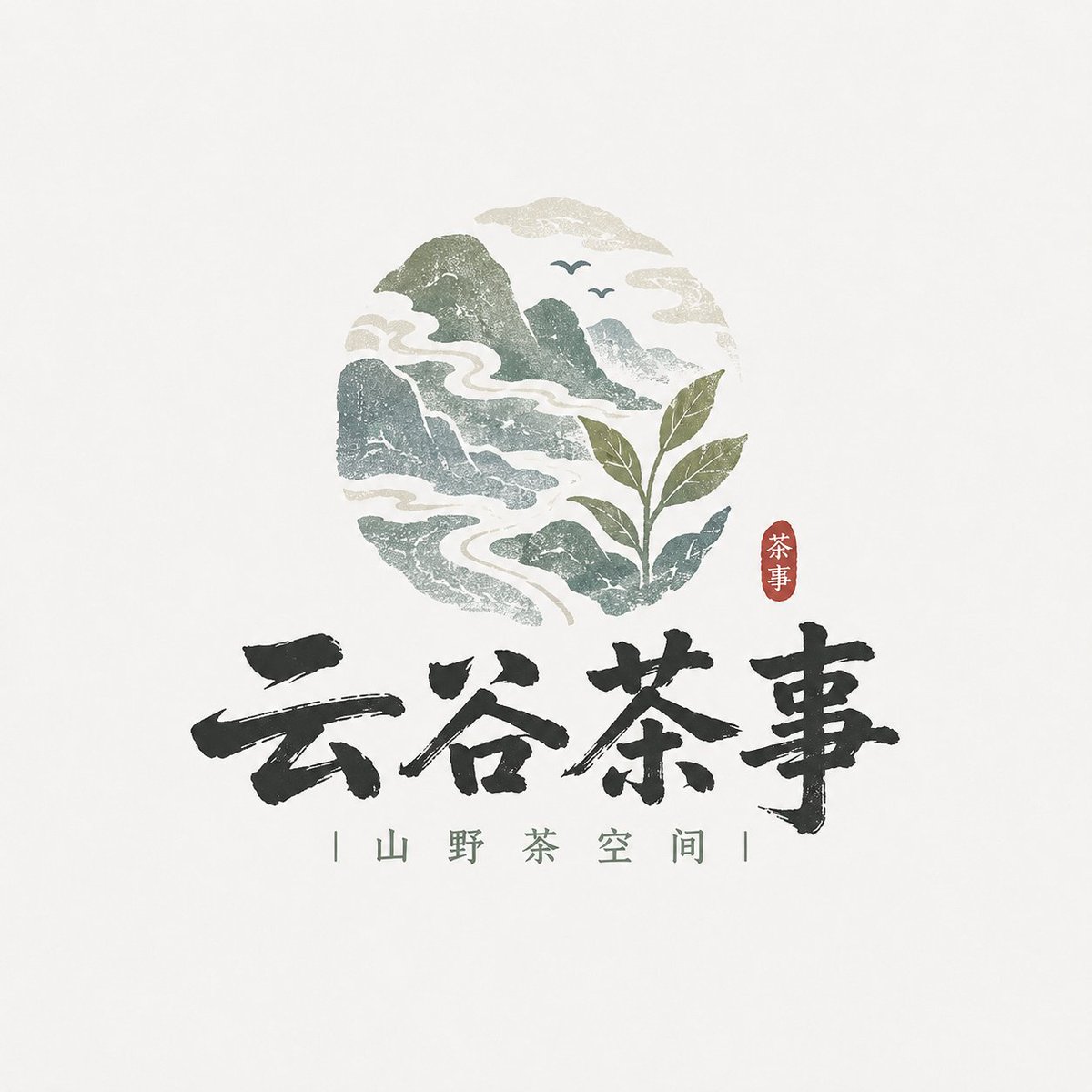Logotipo Tipográfico Ilustrado Artesanal Regional