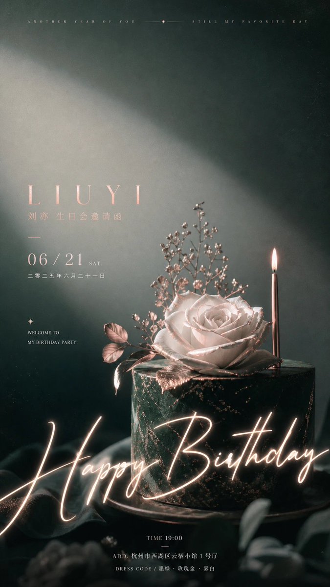 Neon-Title Birthday Celebration Visual