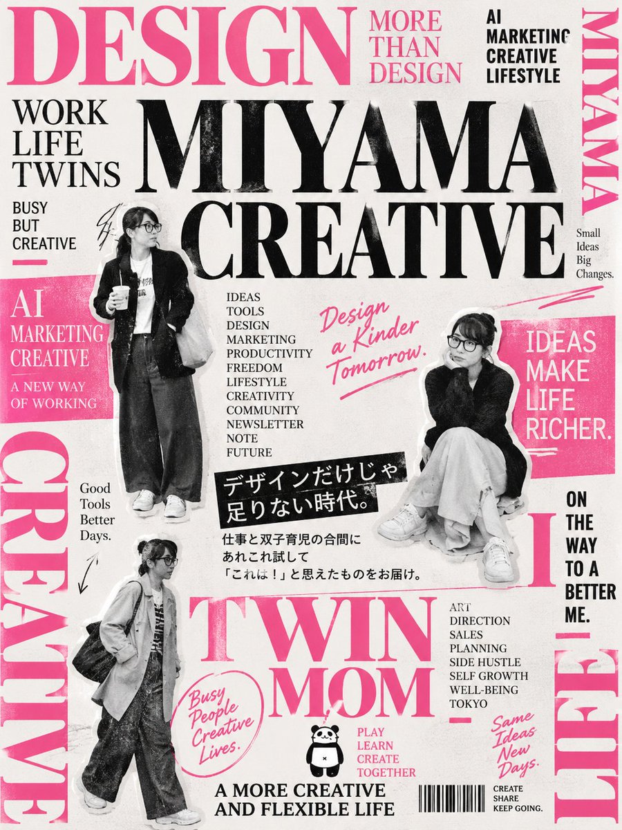Letter-Wall Editorial Collage