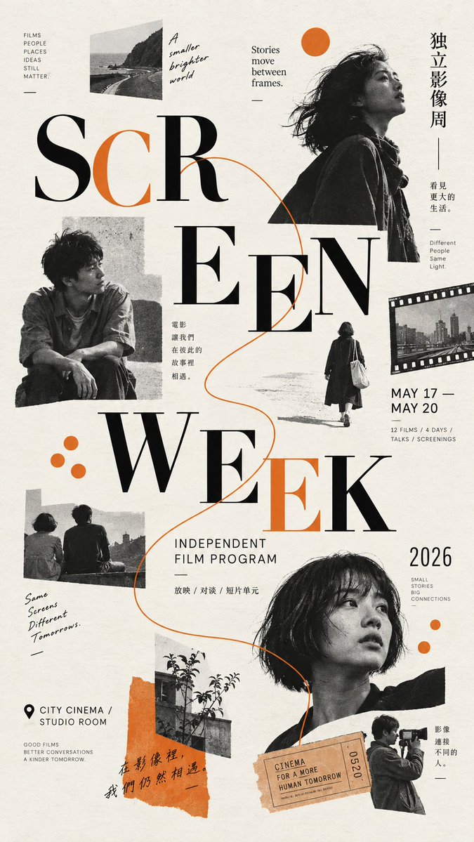 Figure-Led Scatter Editorial Poster