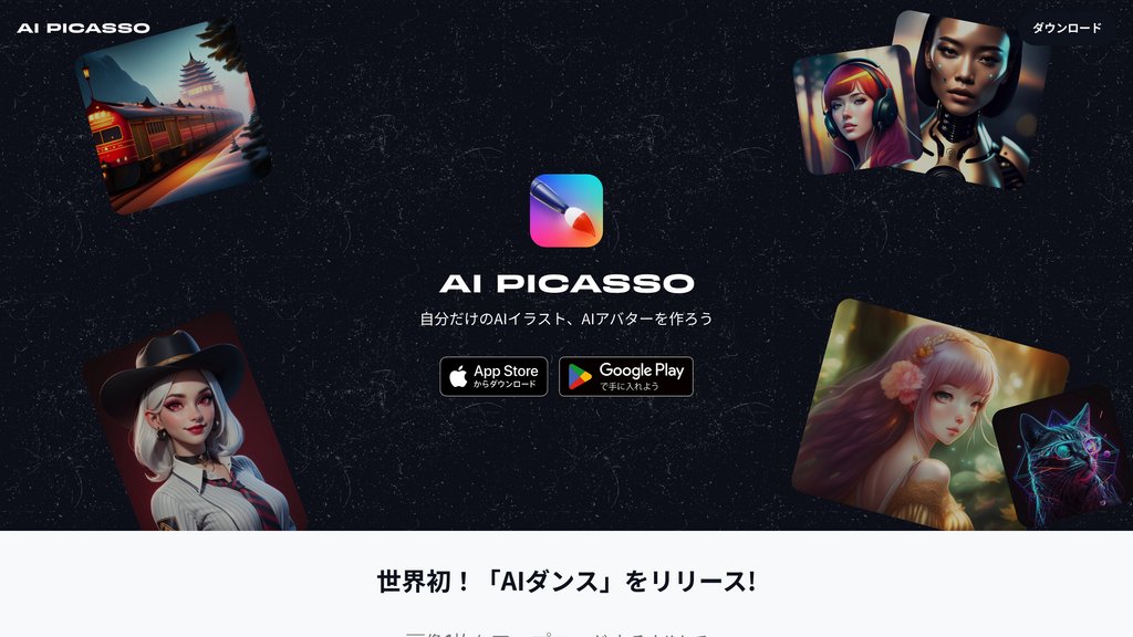 image for AI Picasso image for AI Picasso