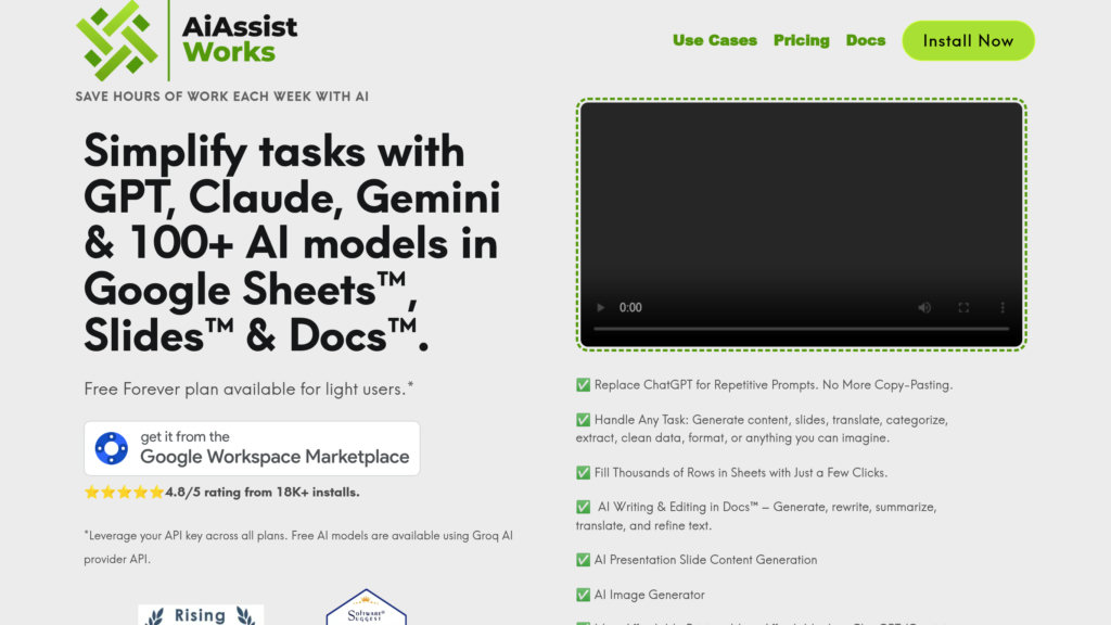 image for AiAssistWorks