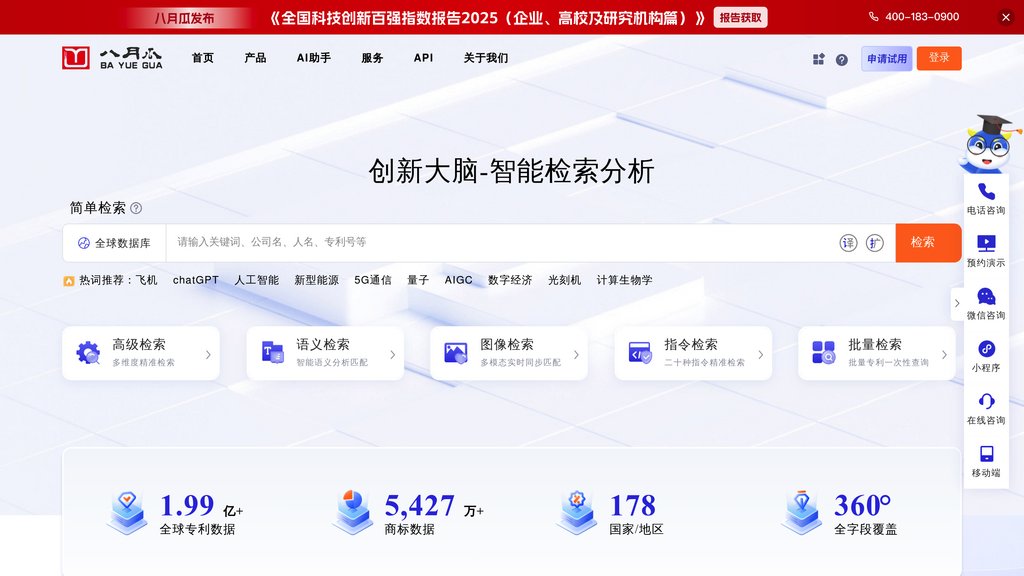 image for Bayuegua image for Bayuegua