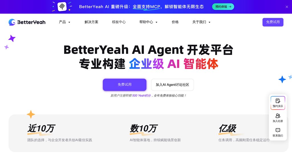 image for BetterYeah AI