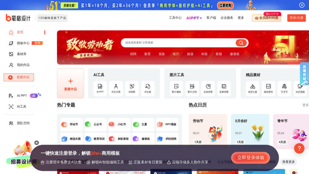 image for BigesJ AI-PPT image for BigesJ AI-PPT