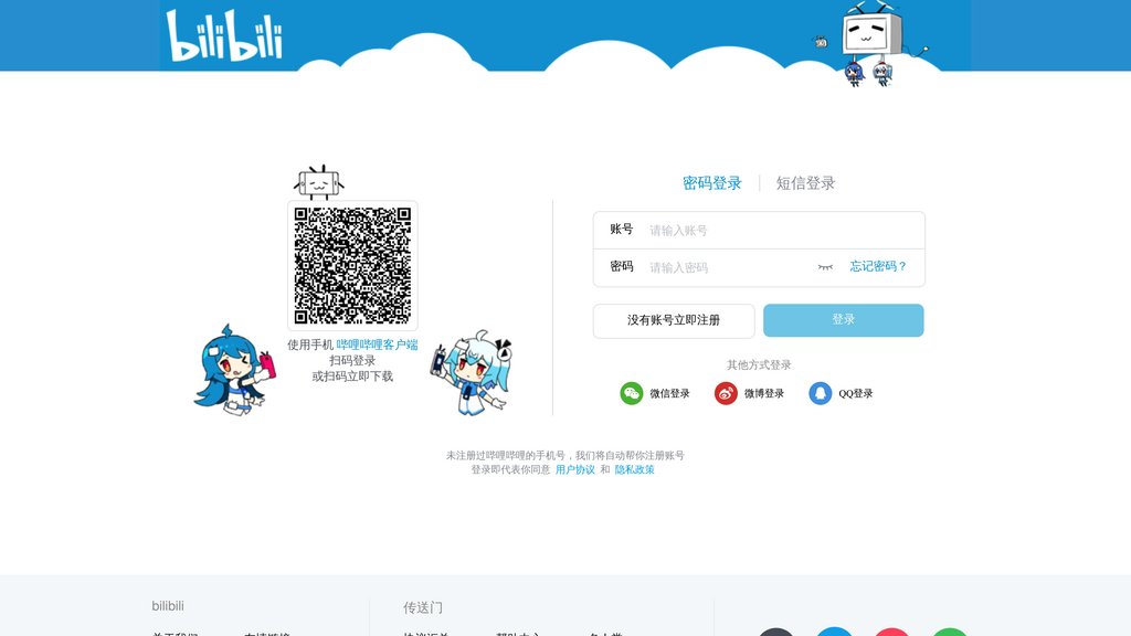image for 必剪Studio