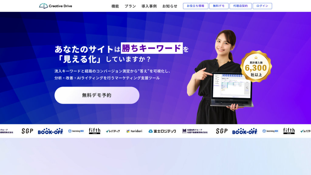 image for Creative Drive
