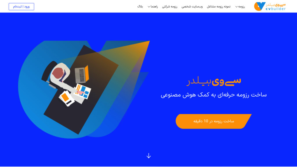 image for cvbuilder.me image for cvbuilder.me