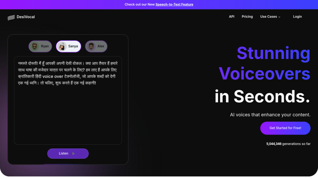 image for DesiVocal image for DesiVocal