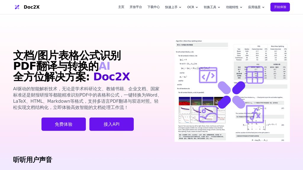 image for Doc2X