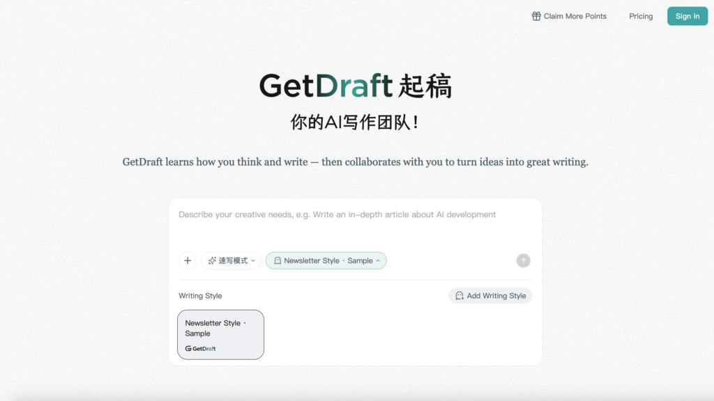 image for Draft AI image for Draft AI