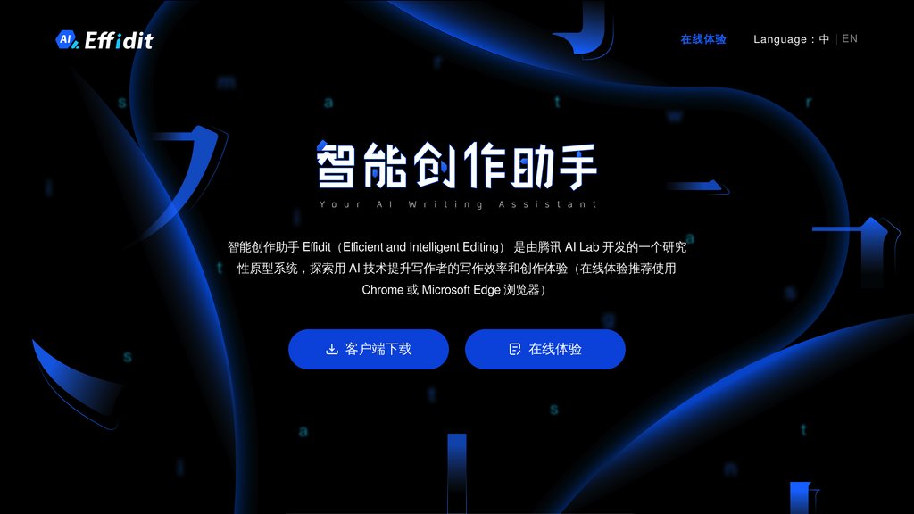 image for 文涌 image for 文涌