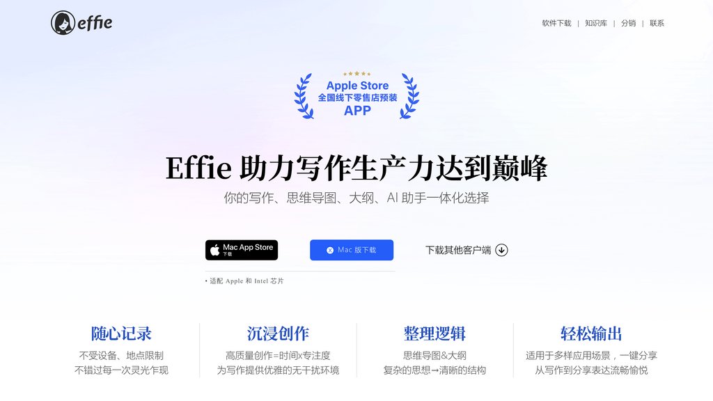 image for Effie