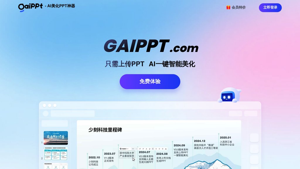 image for GaiPPT
