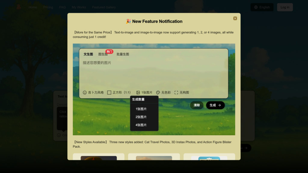 image for Ghiblio.art image for Ghiblio.art