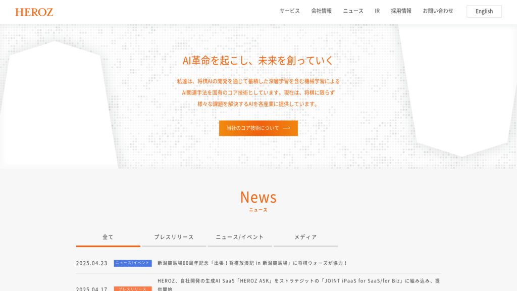 image for HEROZ