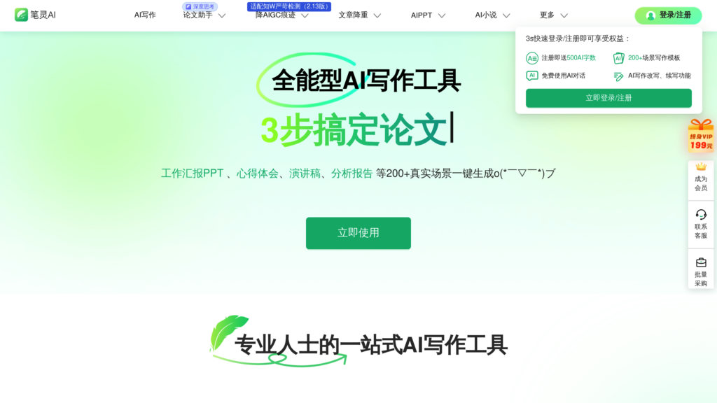 image for ibiling.cn