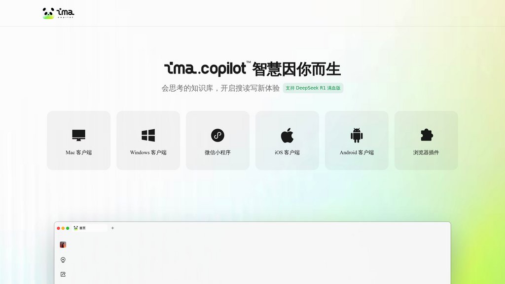 image for ima.copilot
