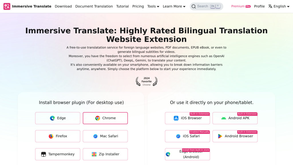 image for Immersive Translate