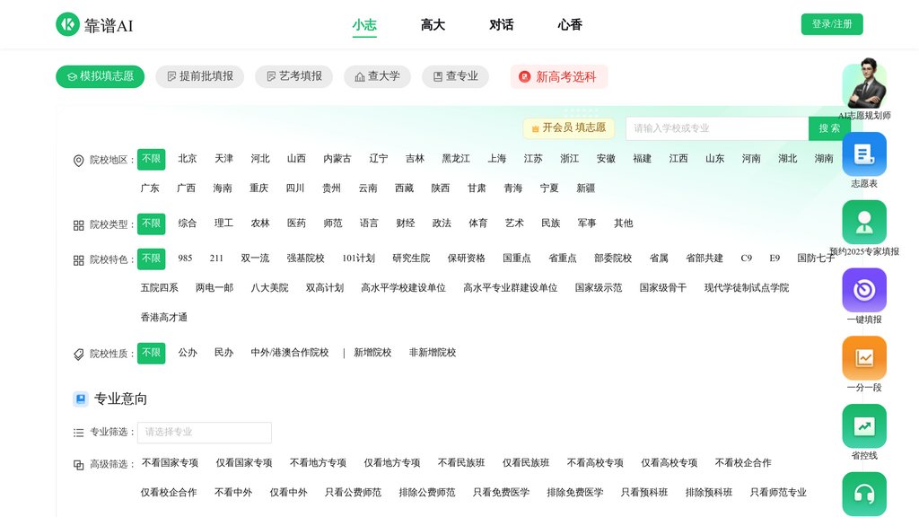 image for 靠谱AI image for 靠谱AI