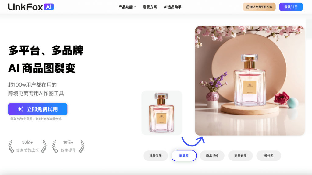 image for LinkFox image for LinkFox