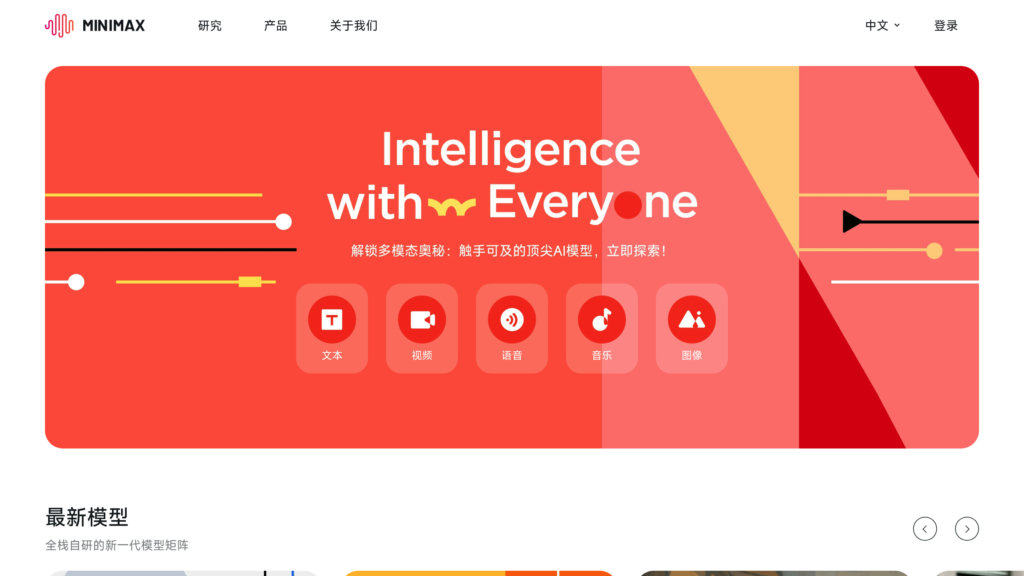 image for MiniMax AI