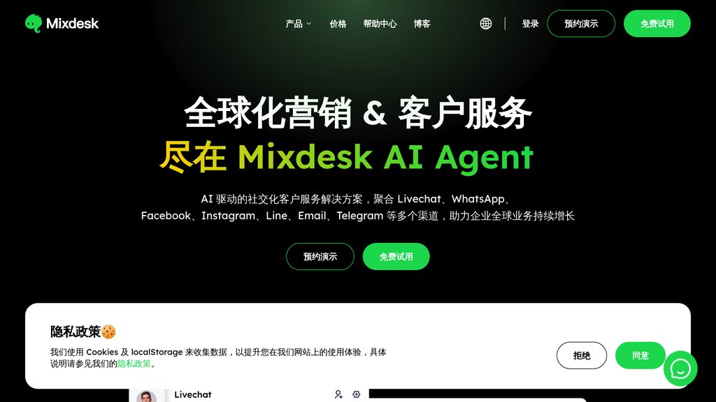 image for Mixdesk