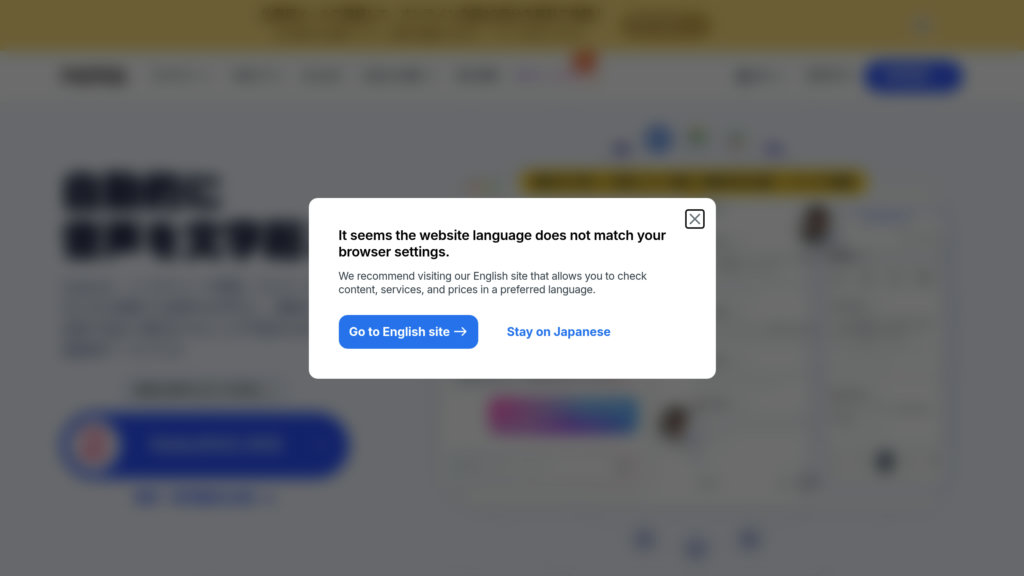 image for Notta AI