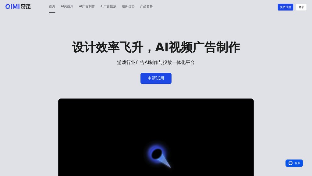 image for 奇觅 image for 奇觅