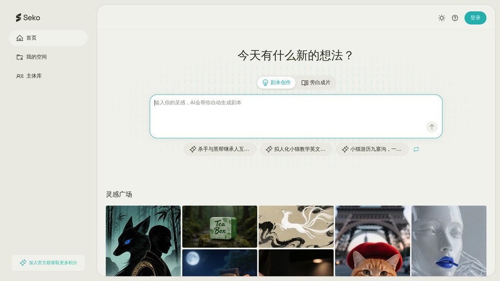 image for Seko