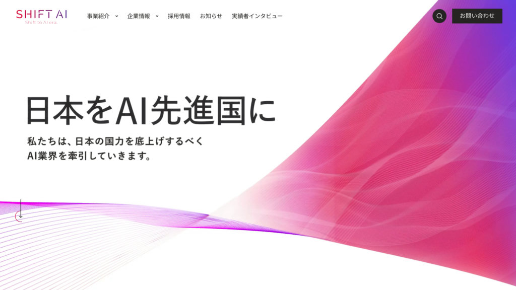 image for Shift AI